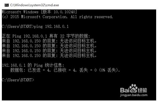 Ghost Win10ϾWʾ̫WδReľWjĽQ