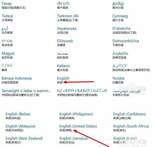 Win10Ig[ݔ׃ôk