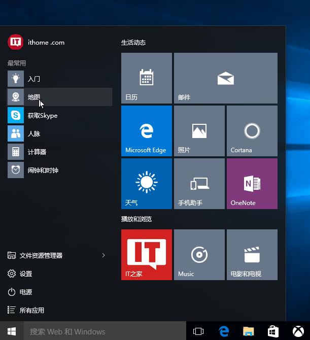 ԔWin10I_ʼˆʹüɡDġ