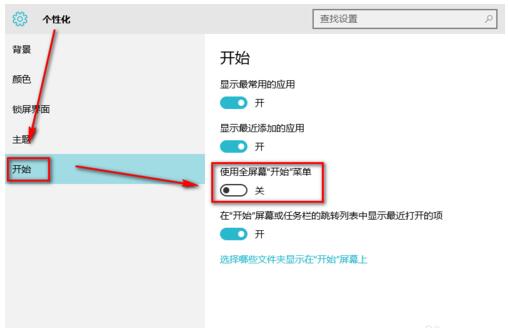 Win10IȫĻ_ʼˆεOü