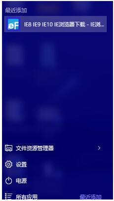 Win10IΌWվӵ_ʼˆ