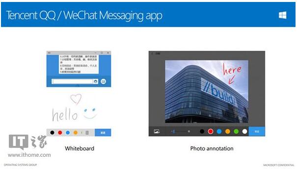 vӍƳWindows10 UWPQQ΢