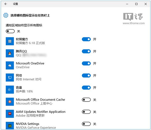 WIn10I(y)΄(w)֪ͨ^(q)D(bio)ü