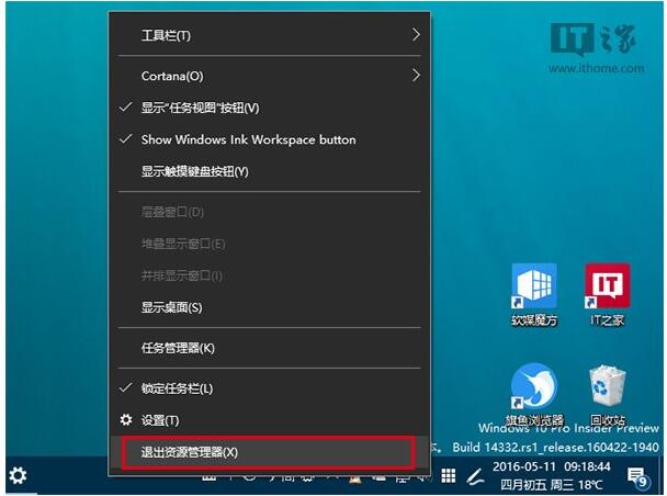WIn10I(y)΄(w)֪ͨ^(q)D(bio)ü