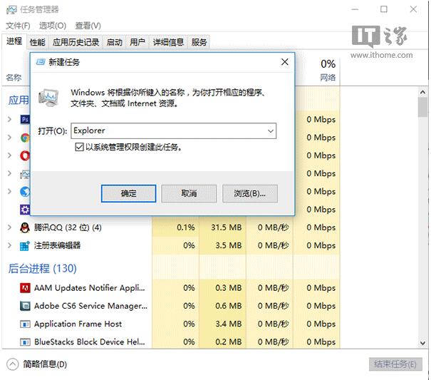 WIn10I(y)΄(w)֪ͨ^(q)D(bio)ü