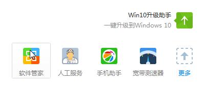 Win10I(y)dota2ֿDĽQ