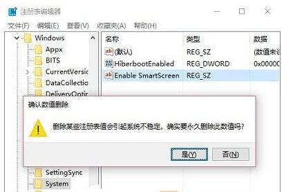 Win10I(y)SmartScreenoO(sh)õĽQ