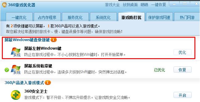 ʲôWin՘(bio)IWin10I(y)Win՘(bio)I