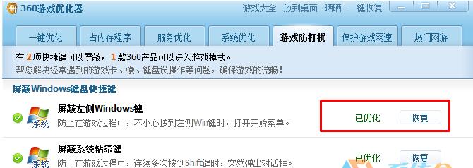 ʲôWin՘(bio)IWin10I(y)Win՘(bio)I