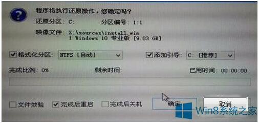 ͨ^ëҿٌWin8(j)Win10ϵy(tng)
