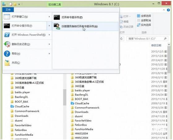 Win10I挢ļAĿ䛘׃ıļ