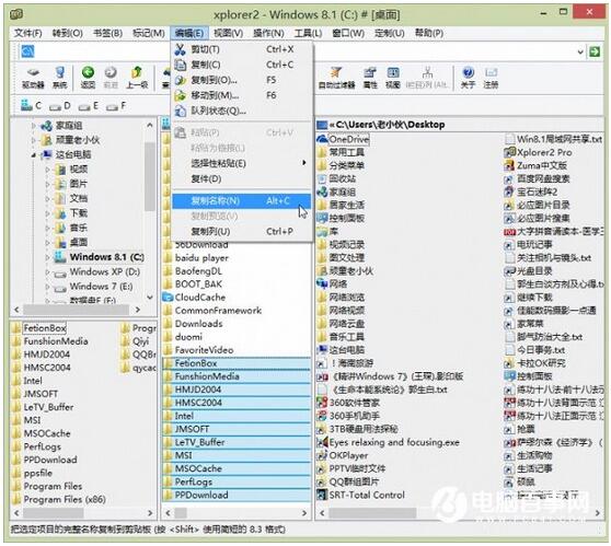 Win10I挢ļAĿ䛘׃ıļ