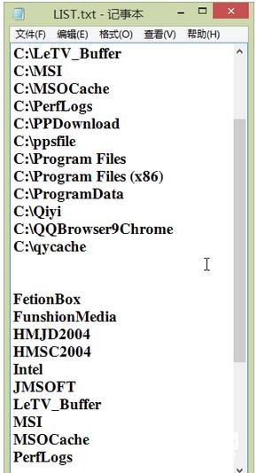 Win10I挢ļAĿ䛘׃ıļ