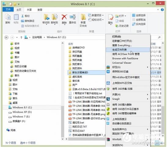 Win10I挢ļAĿ䛘׃ıļ