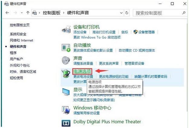 Win10I(y)PӛO(sh)wӺϺB(ti)ļ