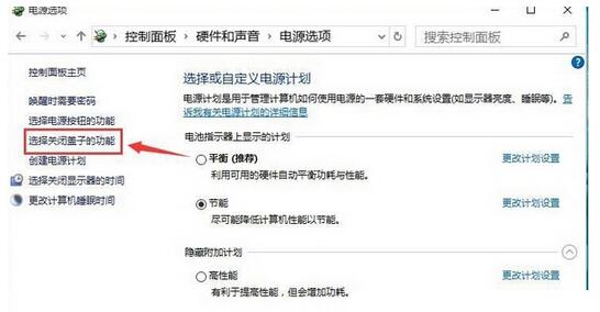 Win10I(y)PӛO(sh)wӺϺB(ti)ļ
