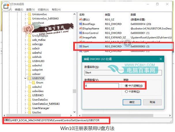 Win10I(y)ص׽UPO(sh)ü