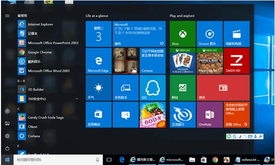 Win10Iք_ʼˆ΄ӑBNļ