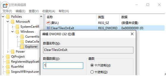 Win10Iք_ʼˆ΄ӑBNļ