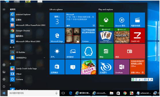 Win10Iք_ʼˆ΄ӑBNļ