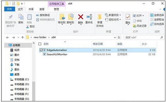 Win10I(y)Cortana{(dio)õg[kô