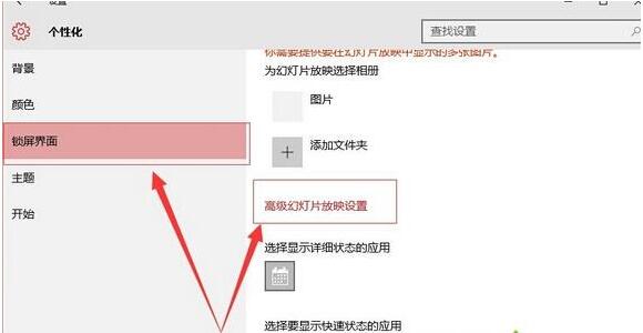 Win10i߼ßƬӳOáʹü