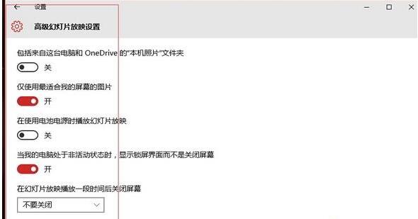 Win10i߼ßƬӳOáʹü