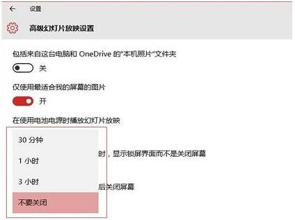 Win10i߼ßƬӳOáʹü