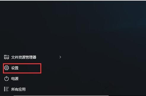 Win10I(y)΢ܛ~̖ГQ~䛵ļ