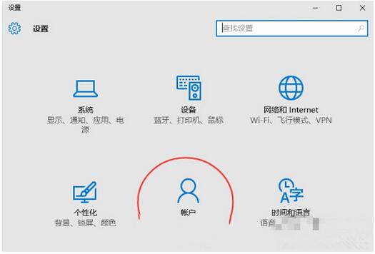 Win10I(y)΢ܛ~̖ГQ~䛵ļ