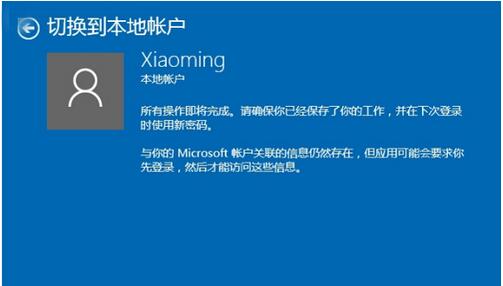 Win10I(y)΢ܛ~̖ГQ~䛵ļ