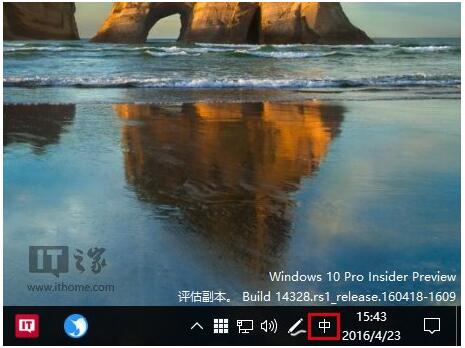 Win10°挣IP]ݔ뷨Zԙڵľw