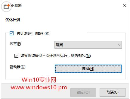 Win10IƬ̓ߵʹü