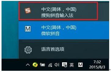 Win10I挢ݔ뷨{Win7ģʽļ