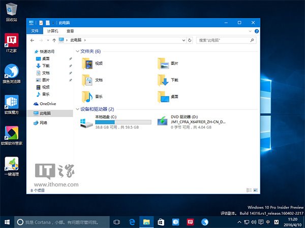 Win10I(y)治_(ki)vs2010ĽQ