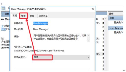Win10I_ʼˆκWiFiбo_ĽQ