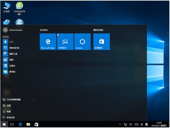 Windows10ϵyͨ_ľWj
