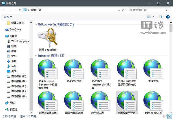 DWin10I(y)20c֪()