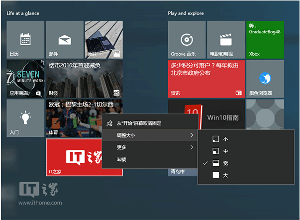 DWin10I20c֪(һ)