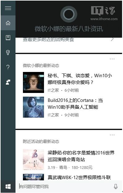 DWin10I20c֪(һ)