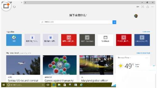 Win10IEdgeg[Զxʼ퓵ļɡDġ