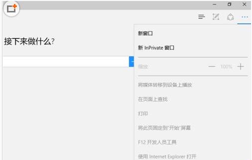 Win10IEdgeg[Զxʼ퓵ļɡDġ