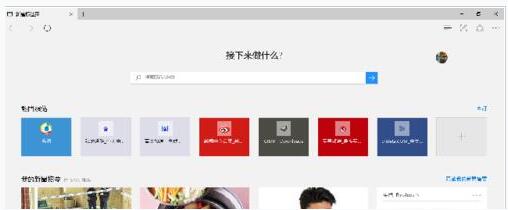 Win10IEdgeg[Զxʼ퓵ļɡDġ