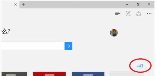 Win10IEdgeg[Զxʼ퓵ļɡDġ