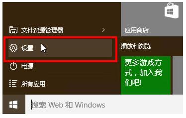 O(sh)Win10I(y)(bio)ָᘴСɫ