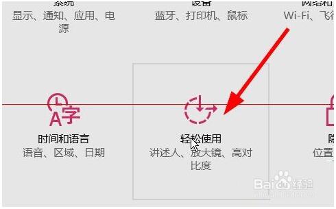 O(sh)Win10I(y)(bio)ָᘴСɫ