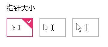 O(sh)Win10I(y)(bio)ָᘴСɫ