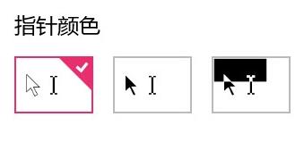 O(sh)Win10I(y)(bio)ָᘴСɫ