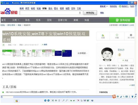 Win10ôӣWin10ÆWin10bעЩ