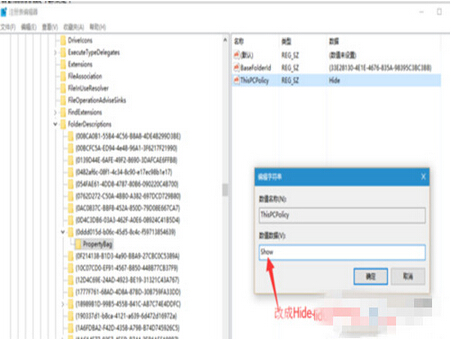 Win10I桰YԴĳWin7ʽľwE